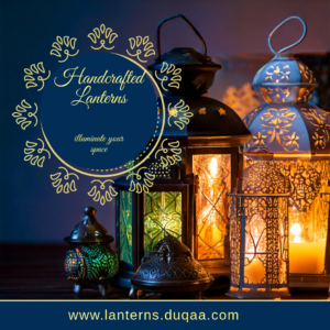Handcrafted Decorative Lanterns by Duqaa – Beautiful lanterns made from high-quality metal, glass, and wood, perfect for creating an elegant, cozy ambiance with candles or as unique lighting fixtures. Proudly made by Duqaa.com, the biggest manufacturer and exporter of high-quality home décor.